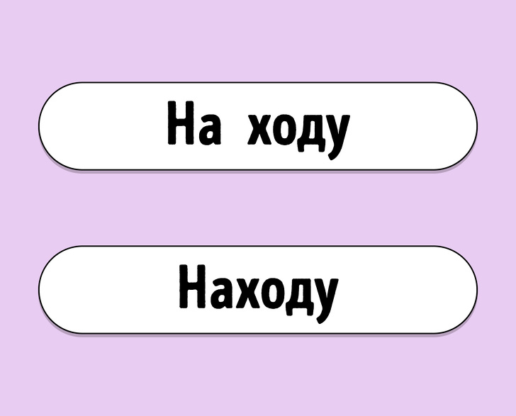Тест: чи Знаєте ви, як правильно пишуться ці 12 слів?