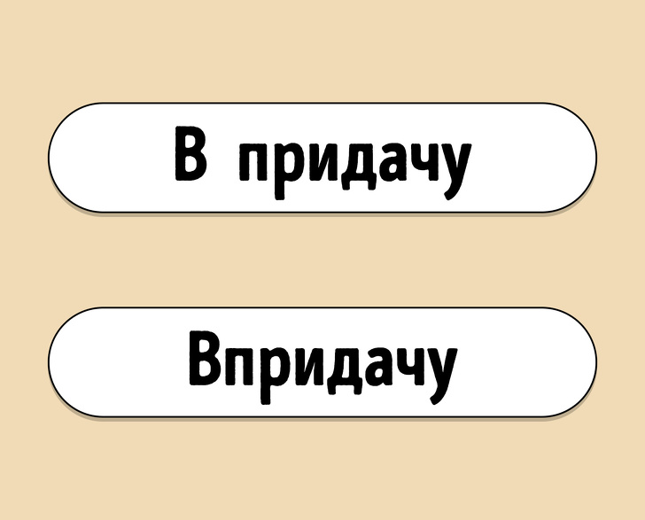 Тест: чи Знаєте ви, як правильно пишуться ці 12 слів?