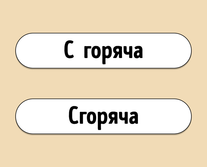 Тест: чи Знаєте ви, як правильно пишуться ці 12 слів?