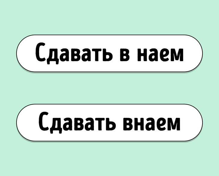 Тест: чи Знаєте ви, як правильно пишуться ці 12 слів?