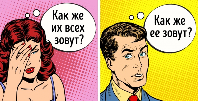 Тест: Зробіть складний вибір і дізнайтеся, за що люди вас цінують