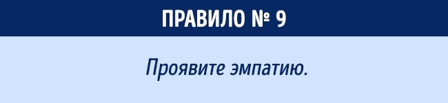Як треба говорити, щоб до вашої думки прислухалися