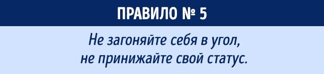 Як треба говорити, щоб до вашої думки прислухалися