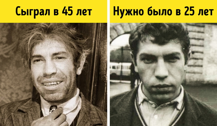 якби акторам було стільки ж років, як їх персонажам