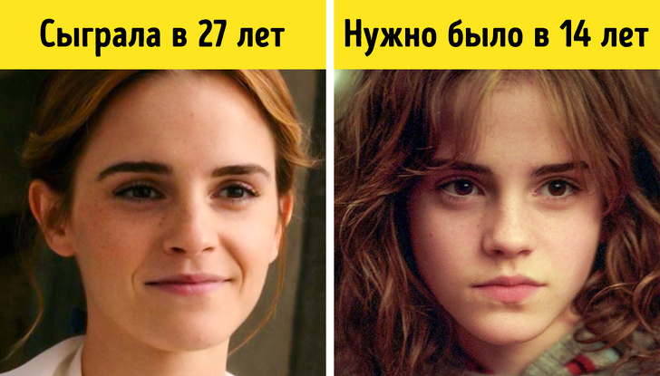 якби акторам було стільки ж років, як їх персонажам