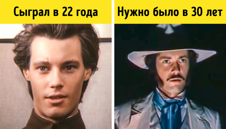 якби акторам було стільки ж років, як їх персонажам