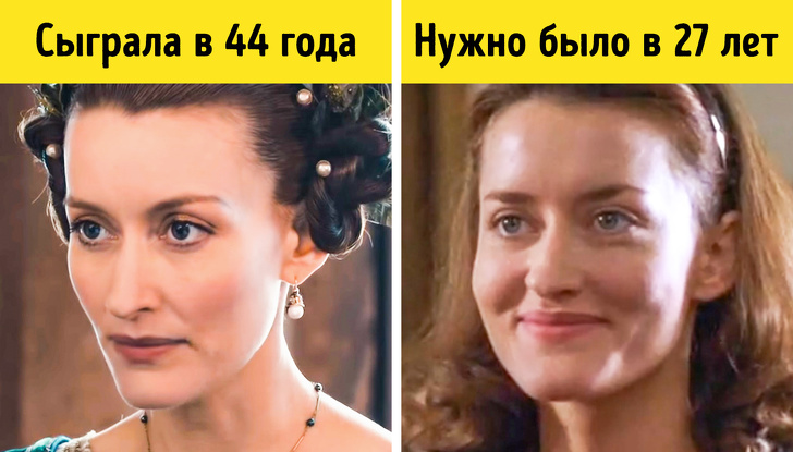 якби акторам було стільки ж років, як їх персонажам