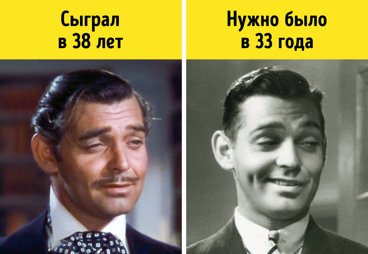 якби акторам було стільки ж років, як їх персонажам