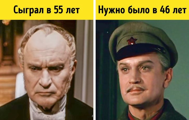 якби акторам було стільки ж років, як їх персонажам