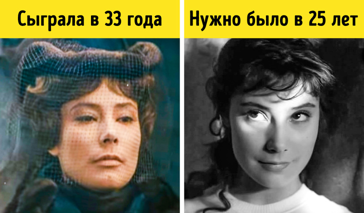 якби акторам було стільки ж років, як їх персонажам