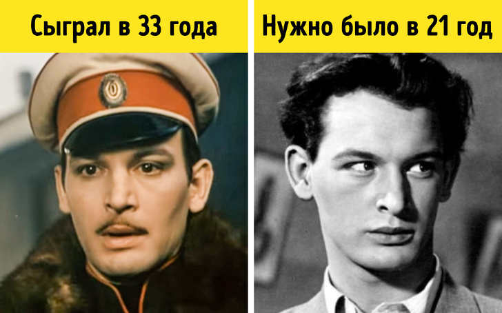 якби акторам було стільки ж років, як їх персонажам