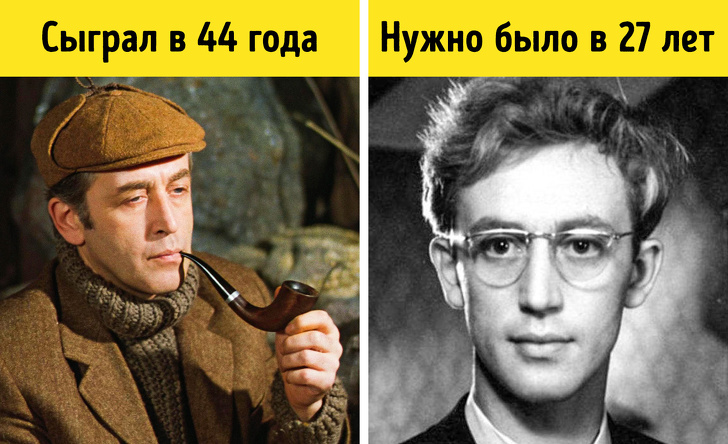 якби акторам було стільки ж років, як їх персонажам