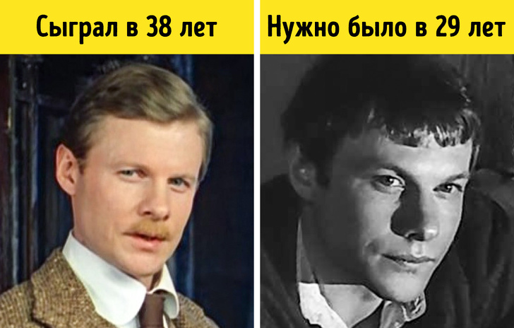 якби акторам було стільки ж років, як їх персонажам
